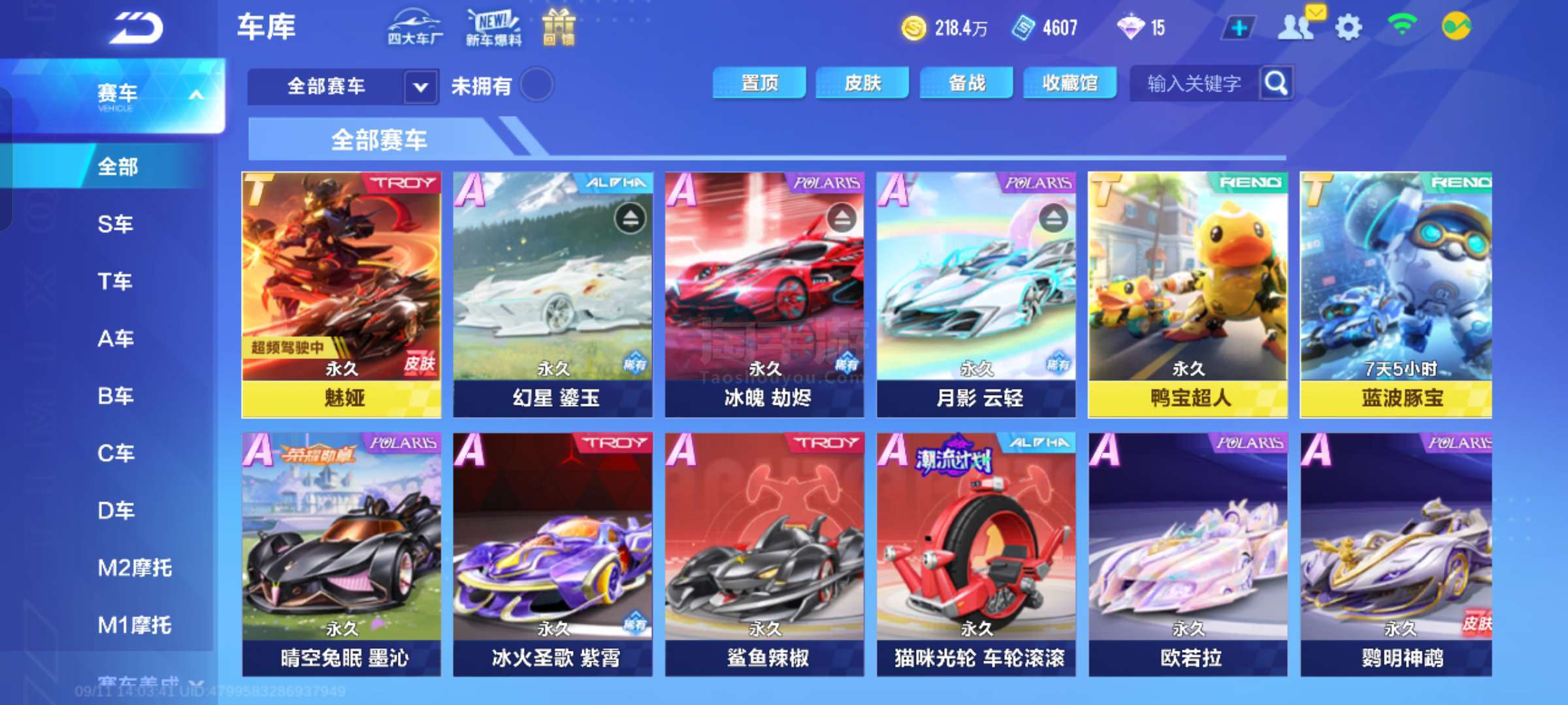 发展的底蕴