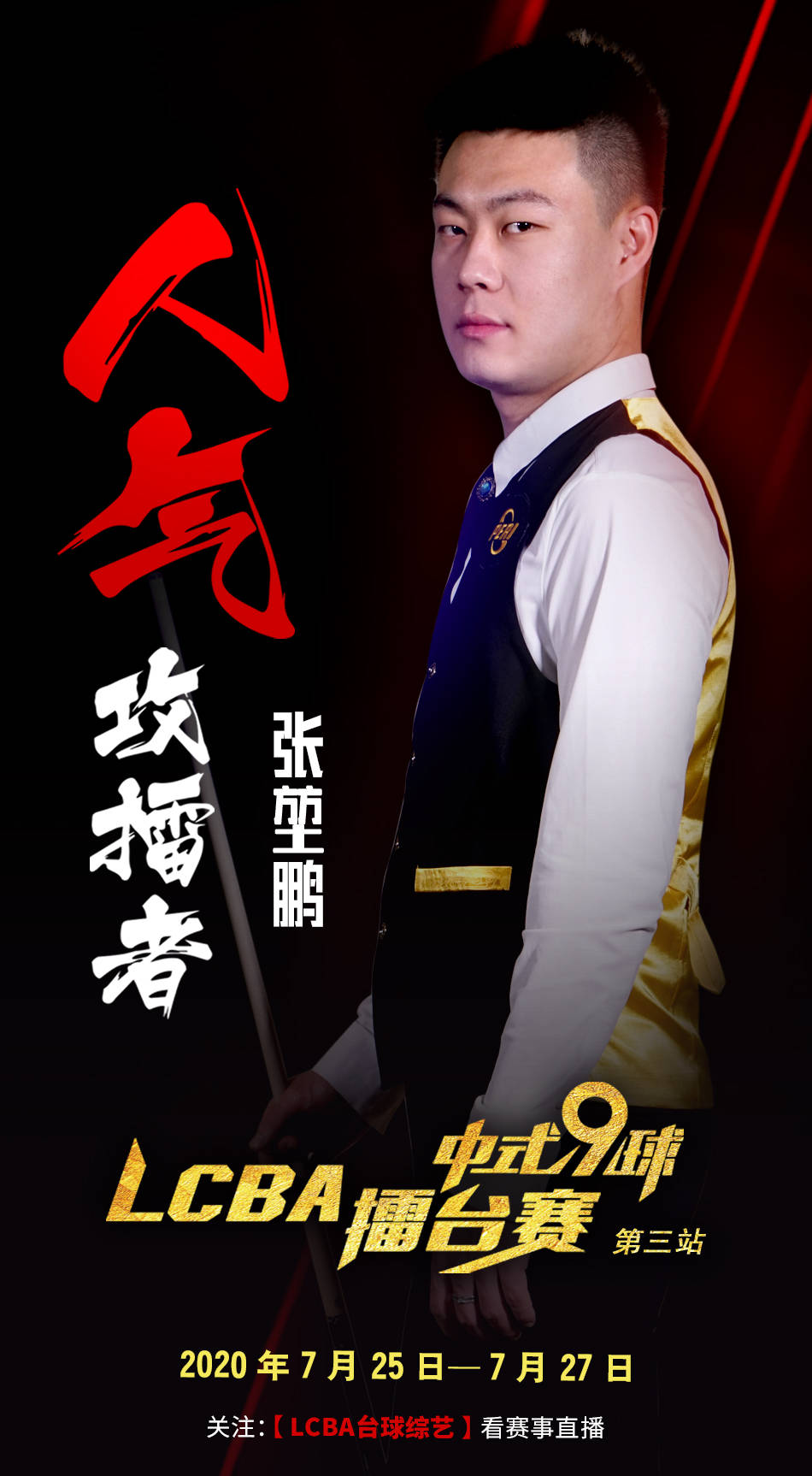 赢得了这个 赢得了这个