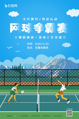 欧冠的夜晚