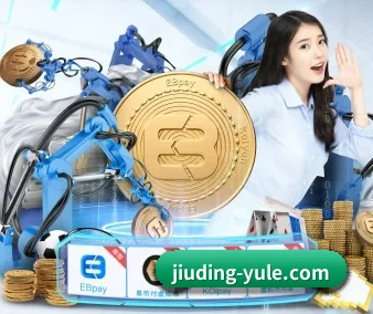 九鼎娱乐 APP 界面